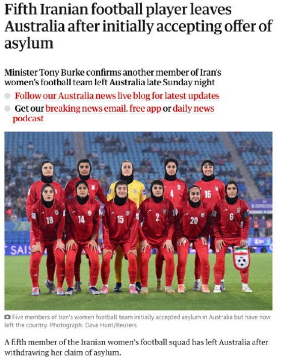已有5人反悔 伊朗女足队长放弃庇护+深夜回国 外媒：她的家人失踪